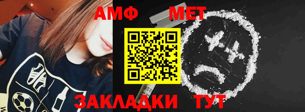 АМФЕТАМИН 97%  Вход с VPN  гидра ССЫЛКА  Санкт-Петербург  АМФЕТАМИН  АМФЕТАМИН 