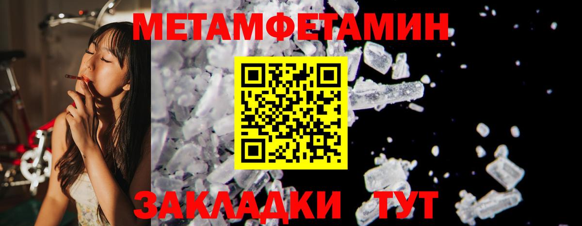 АМФЕТАМИН 97% Санкт-Петербург