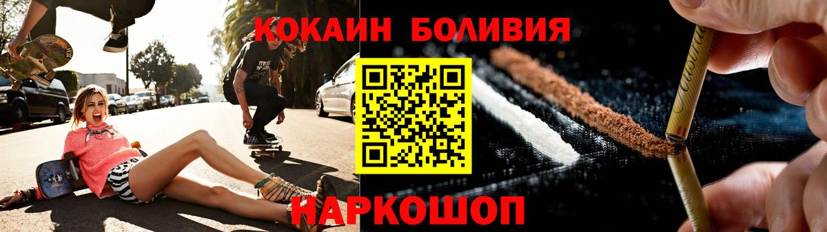 Cocaine Перу  Кокаин Columbia  Вход с VPN  Санкт-Петербург 