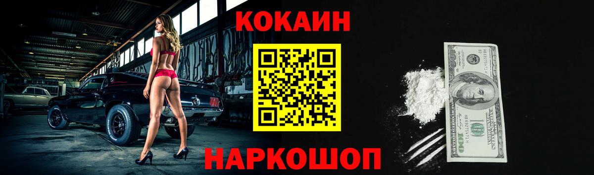 КОКАИН 98% Санкт-Петербург