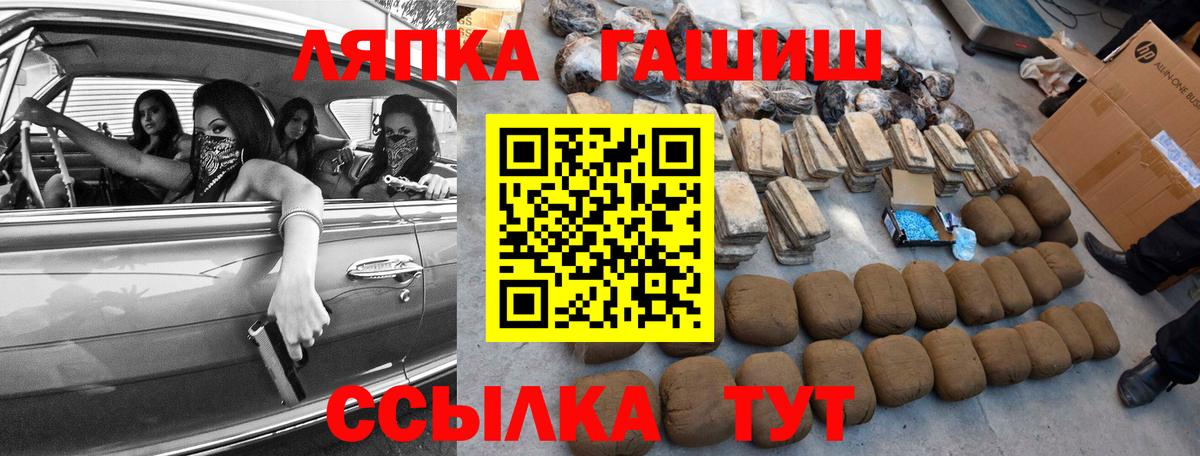 Гашиш индика сатива  ГАШИШ убойный  Гашиш  цена   Вход с VPN  Санкт-Петербург 