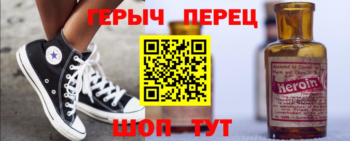 Санкт-Петербург  Героин афганец  Вход с VPN 