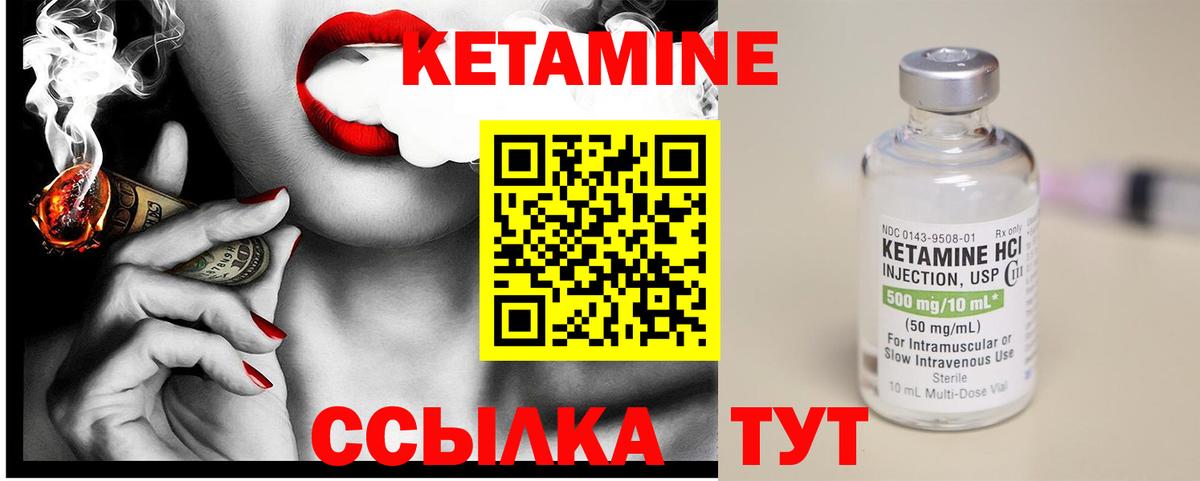 Марихуана  Конопля  КОКАИН  Вход с VPN  Сколько стоит  МЕФ кристаллы  Санкт-Петербург  Меф  ГАШИШ 
