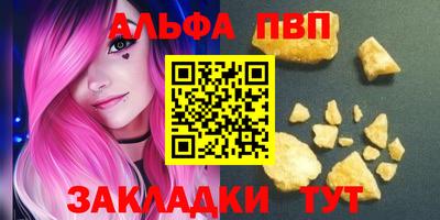 мдма Малоярославец