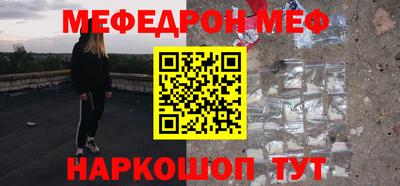 ГАЛЛЮЦИНОГЕННЫЕ ГРИБЫ Мариинск