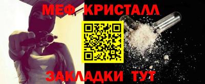мдма Малоярославец