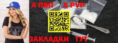 героин Лесосибирск