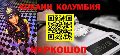марихуана Ликино-Дулёво
