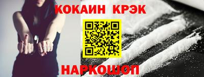 героин Лесосибирск