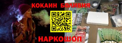 трава Ливны
