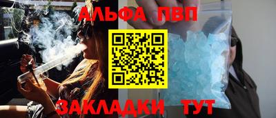 трава Ливны