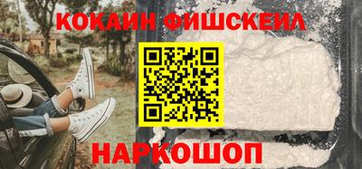 героин Лесосибирск