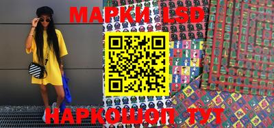ГАЛЛЮЦИНОГЕННЫЕ ГРИБЫ Мариинск