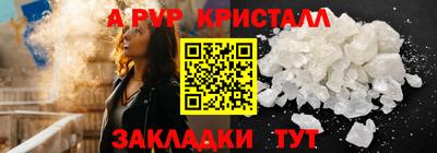 ГАЛЛЮЦИНОГЕННЫЕ ГРИБЫ Мариинск