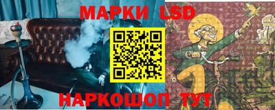 героин Лесосибирск