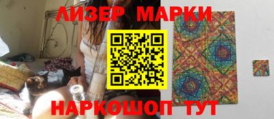 трава Ливны