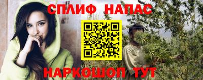 трава Ливны