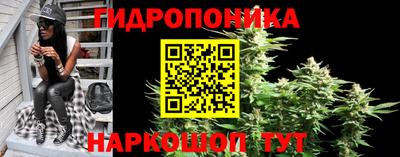 трава Ливны