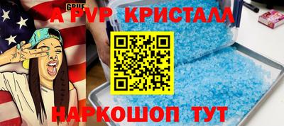 трава Ливны