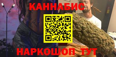 трава Ливны