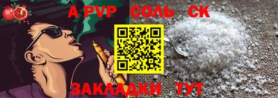 трава Ливны