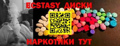 трава Ливны
