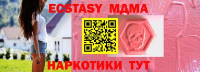 гидра Малгобек