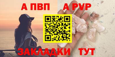 героин Лесосибирск