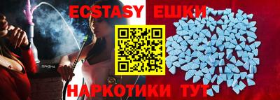 мдма Малоярославец