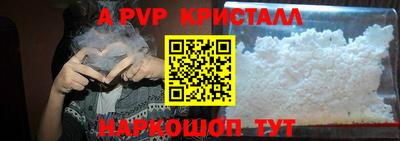 трава Ливны