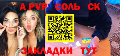 героин Лесосибирск