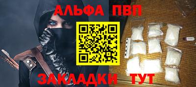марихуана Ликино-Дулёво