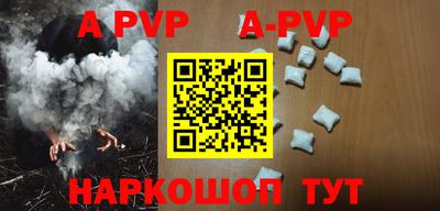 героин Лесосибирск