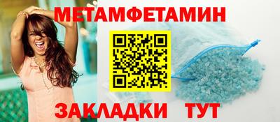 гидра Малгобек