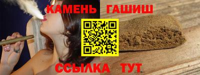 марихуана Ликино-Дулёво
