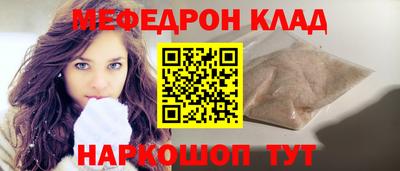трава Ливны