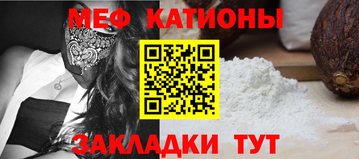Санкт-Петербург  купить наркотики сайты  Вход с VPN  МЯУ-МЯУ  МЕФ кристаллы  МЯУ-МЯУ кристаллы  МЯУ-МЯУ 