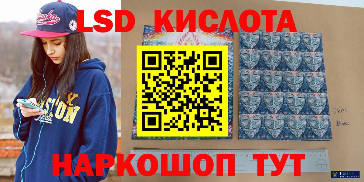 Марки N-bome 1500мкг Санкт-Петербург
