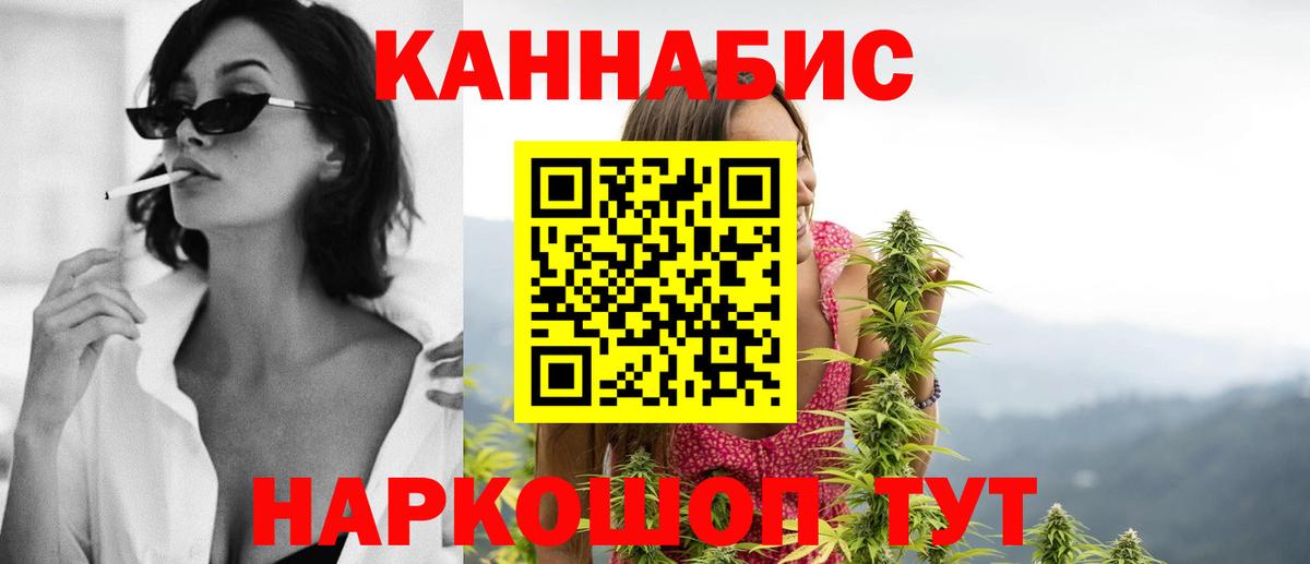 Марихуана ГИДРОПОН  Бошки Шишки план  Вход с VPN  Санкт-Петербург  МАРИХУАНА VHQ 